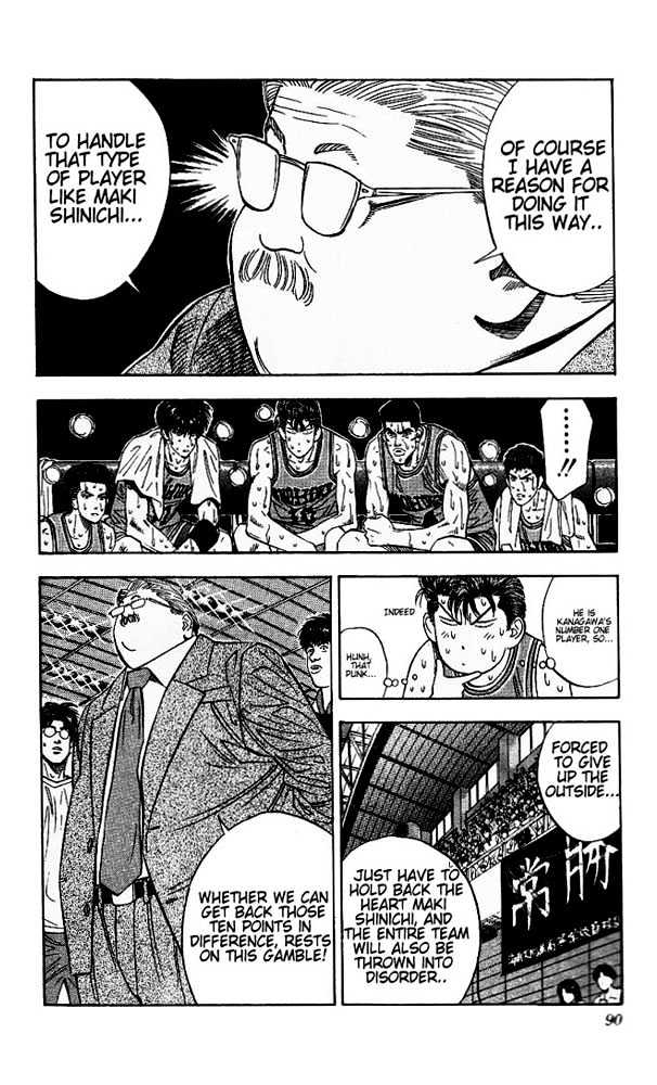 Slam Dunk, Chapter 121 image 04